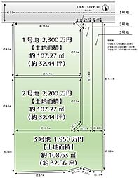 泉北高速鉄道 深井駅 徒歩23分