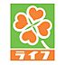 周辺：ライフ大仙店まで740m