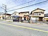 その他：スーパや小・中学校など生活施設が近くに揃う好立地！
