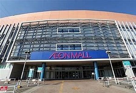 イオン堺北花田店まで80m