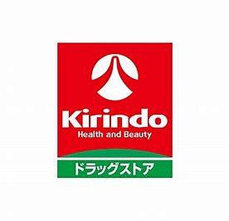 キリン堂北花田店まで740m