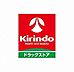 周辺：キリン堂北花田店まで740m