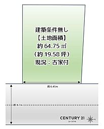 大阪市営御堂筋線 北花田駅 徒歩10分