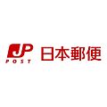 和泉山手郵便局...