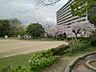 周辺：三原公園まで2100m