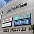 周辺：ベルマージュ堺まで550m