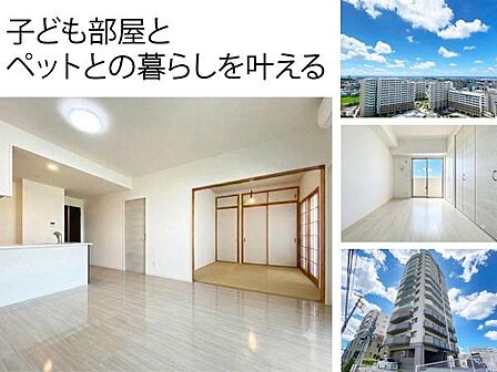 朝のゴミ出しに慌てない「24時間ゴミ出し可」、風通しの良い「2面バルコニー」