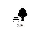 マンタ公園まで1400m