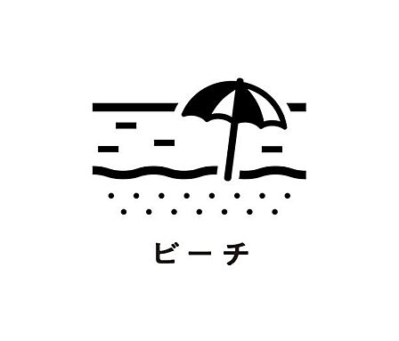 仲泊海岸まで920m