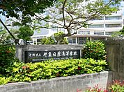 那覇国際高校まで1100m