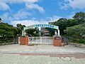 コザ中学校まで...