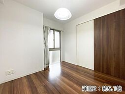 洋室の画像