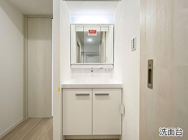 洗面