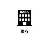 沖縄銀行 曙町支店まで350m