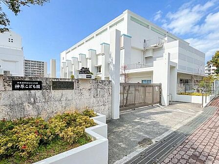 神原小学校まで80m