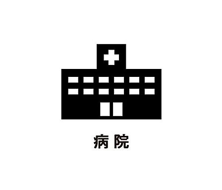 知念医院まで57m