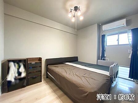 洋室