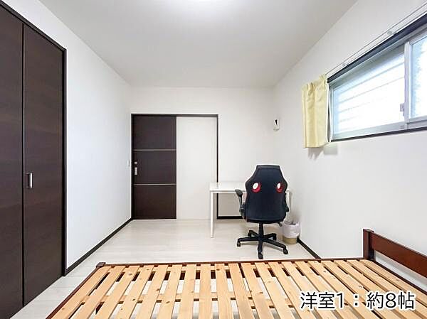 洋室