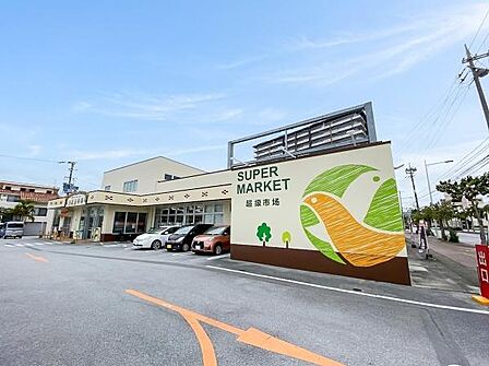 タウンプラザかねひで 比屋根市場まで140m