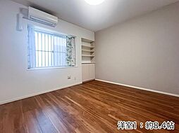 洋室の画像