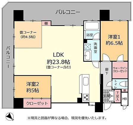 2LDK 間取り