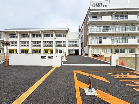 天妃小学校まで400m