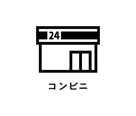 ファミリーマート 久米西武門店まで190m