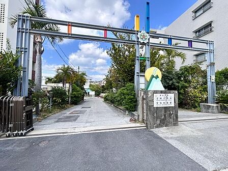 宮城小学校まで550m