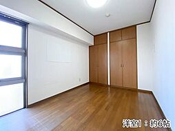 洋室の画像