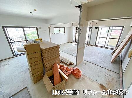 リビング/ダイニング