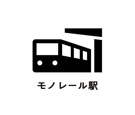 浦添前田駅まで400m