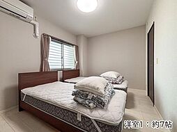 洋室の画像