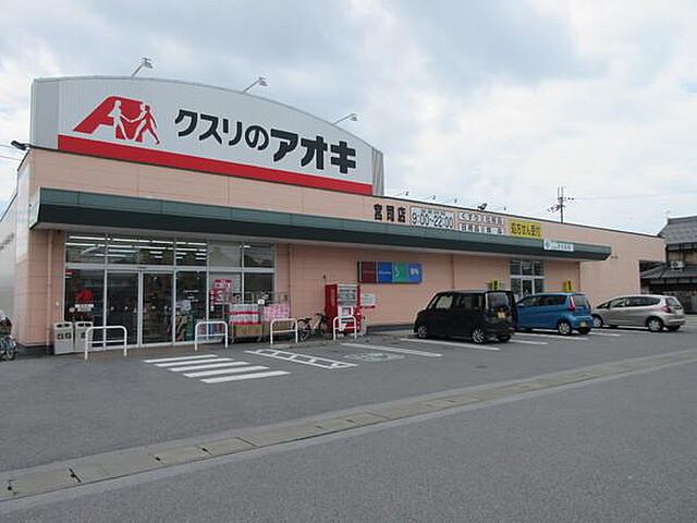 周辺
