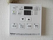 給湯器リモコン（キッチン）