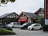 周辺：コメダ珈琲店長浜八幡中山店まで617m