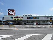 スギ薬局長浜店まで244m