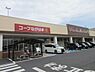 周辺：コープながはま店まで659m、食品や日用品が揃うお店です。