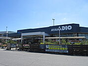 アヤハディオ長浜店まで671m