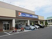 ドラッグユタカ宮司店まで551m