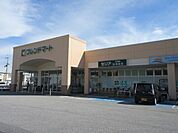 フレンドマート山東店まで1453m