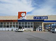 ドラッグユタカ365店まで1526m
