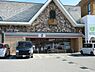 周辺：セブンイレブン長浜北中学校前店まで585m