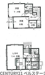 JR内房線　市原市姉崎　未入居戸建