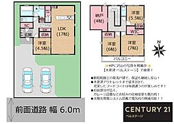 JR内房線　木更津市金田東6丁目　中古戸建
