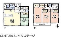 JR内房線　市原市有秋台東2丁目　中古戸建