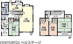 JR内房線　市原市五井西5丁目　中古戸建
