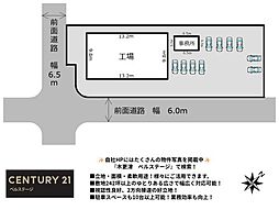 JR内房線　木更津市畔戸　売工場