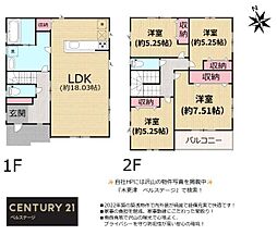 JR内房線　君津市東坂田4丁目　中古戸建