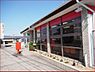 周辺：長生郵便局まで5806m