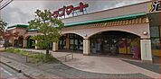 トップマート大網店まで5541m